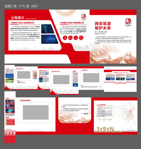 源文件下載【享設計】搜索編號：27820031973222727【黨建科技展廳】
