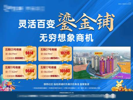 源文件下载【商铺桁架】编号：22110031931775087