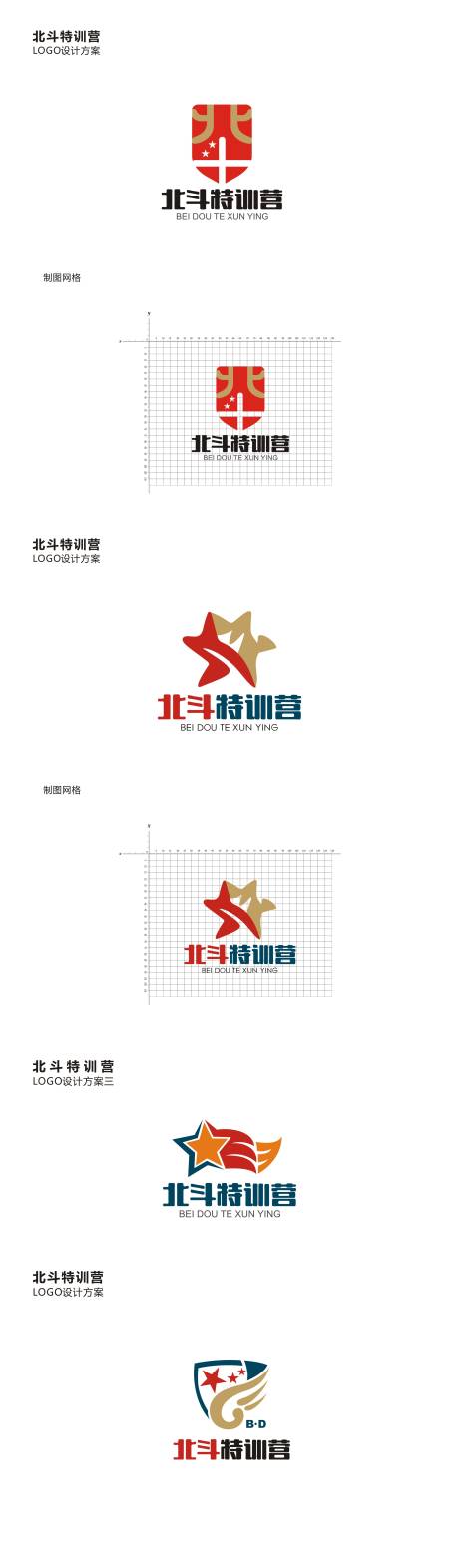 北斗特训营LOGOVI设计