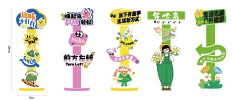 源文件下載【享設計】搜索編號：50380032187108743【異形指示牌指引牌】