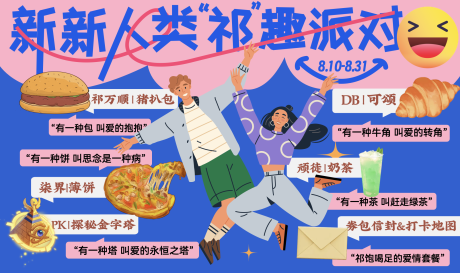 源文件下载【享设计】搜索编号：15550031861256297【粤式餐厅活动主画面背景板】