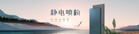 源文件下载【瓷砖板材KV 】编号：21800031969617794
