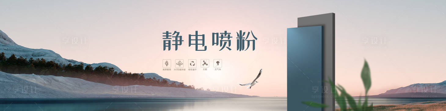 源文件下载【瓷砖板材KV 】编号：21800031969617794