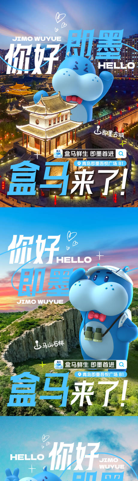 源文件下載【首進(jìn)官宣】編號(hào)：18100031861774106