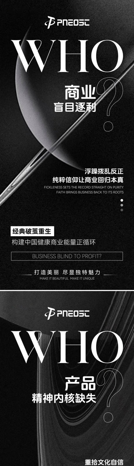 源文件下载【招商会议造势海报宣发】编号：97440032143075212