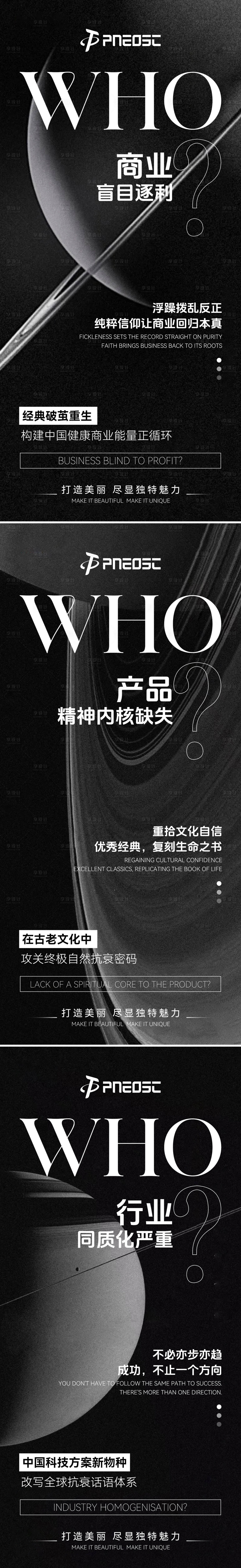 源文件下载【享设计】搜索编号：97440032143075212【招商会议造势海报宣发】