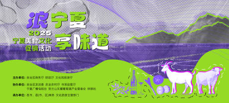 源文件下载【享设计】搜索编号：31410031821969202【美食节主画面】