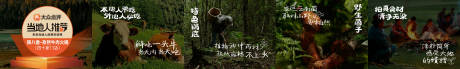 源文件下载【享设计】搜索编号：28200032036375286【火锅五图设计】