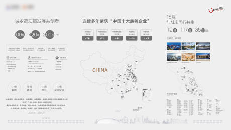 源文件下载【享设计】搜索编号：31550032243291809【企业发展文化墙背景板】