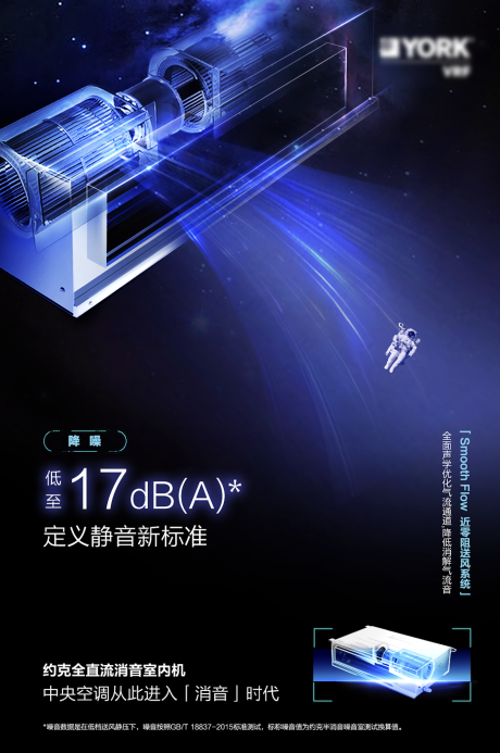 源文件下载【空调静音系列降噪】编号：92850031810839803