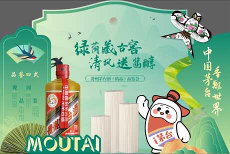 源文件下载【中式美陈】编号：90250031704377780
