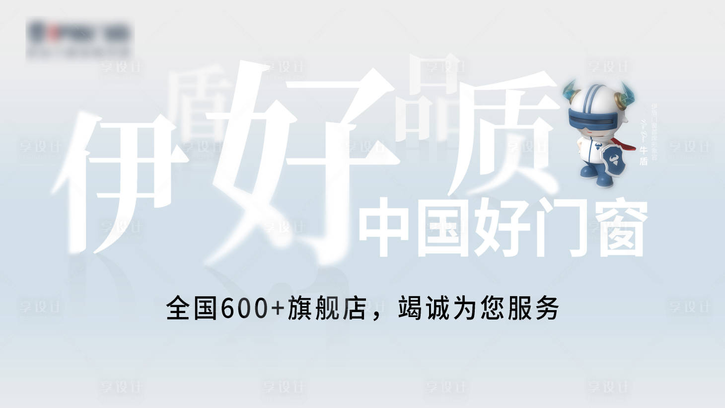 源文件下载【享设计】搜索编号：31780031780975533【背景】