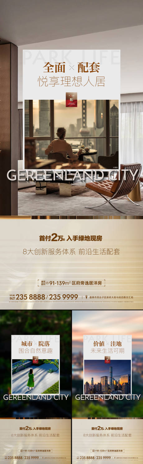 源文件下載【價值海報】編號：49850032033082777