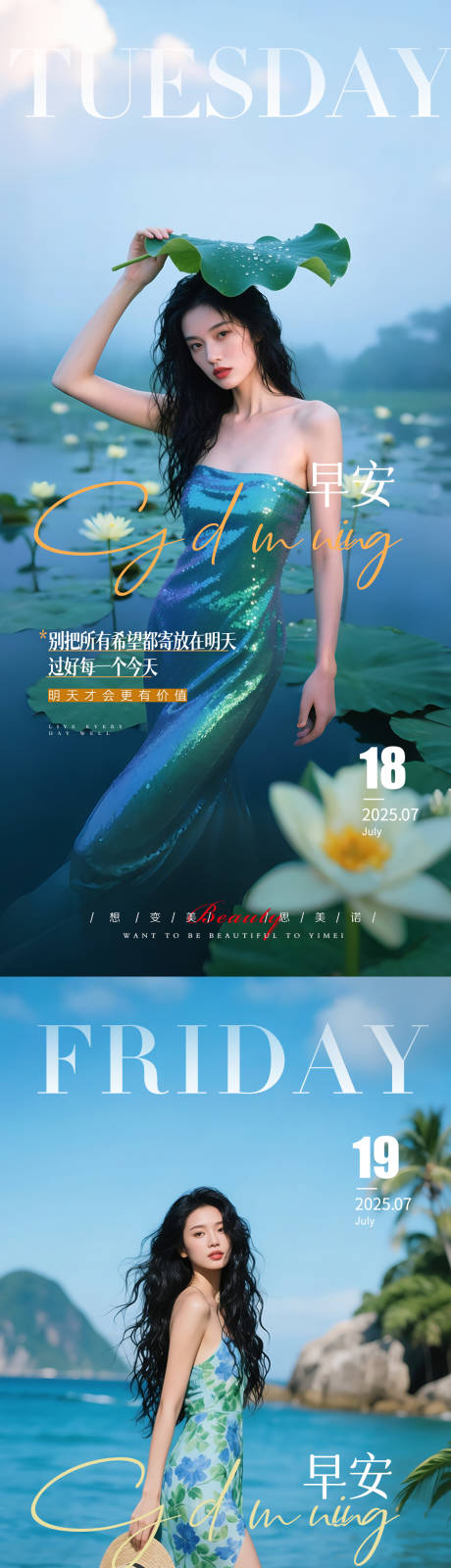 源文件下载【美团轮播图医美】编号：72210031981532240