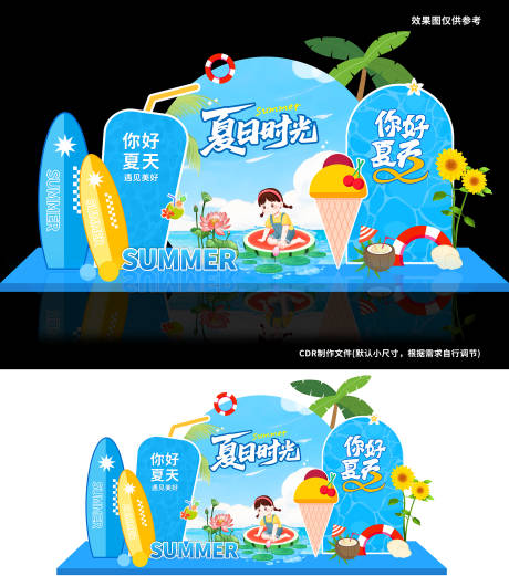 源文件下載【夏日時光】編號：29970031815051332