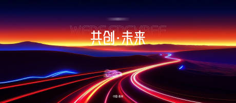 源文件下載【享設(shè)計(jì)】搜索編號(hào)：63910032080186200【科技絢麗背景板】