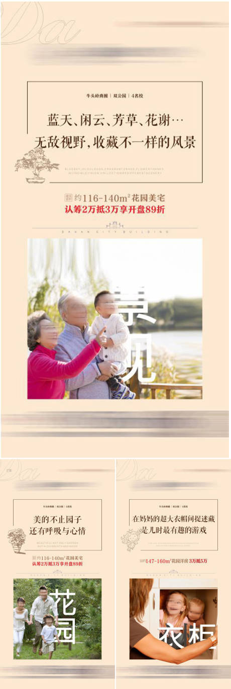 源文件下载【享设计】搜索编号：86880032168989960【价值点海报】