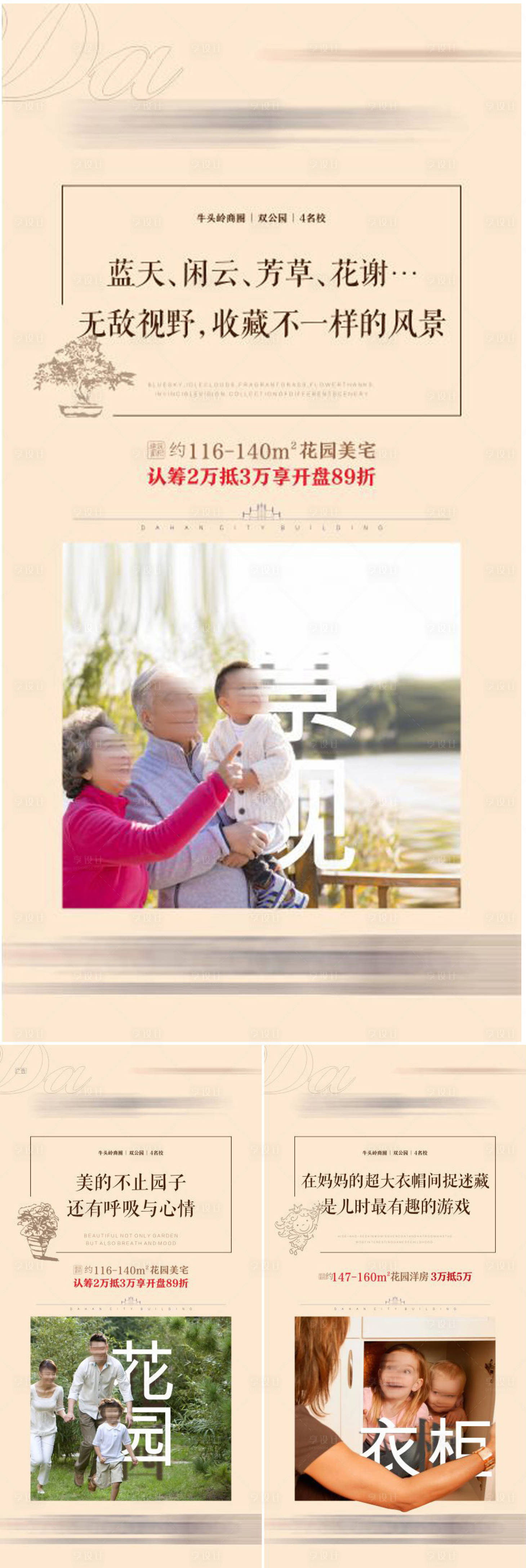 源文件下载【享设计】搜索编号：86880032168989960【价值点海报】
