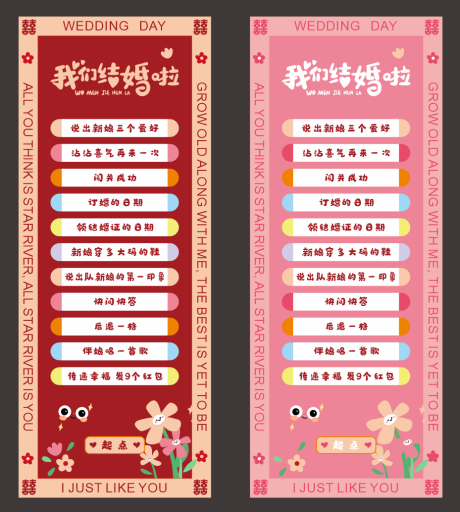 源文件下載【享設計】搜索編號：94800032232989202【滾滾樂】
