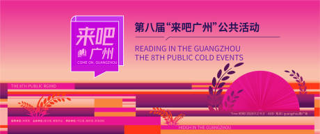 源文件下載【享設計】搜索編號：30320031703811124【創意海報】