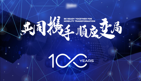 源文件下载【享设计】搜索编号：48630031867004711【会员活动背景板】