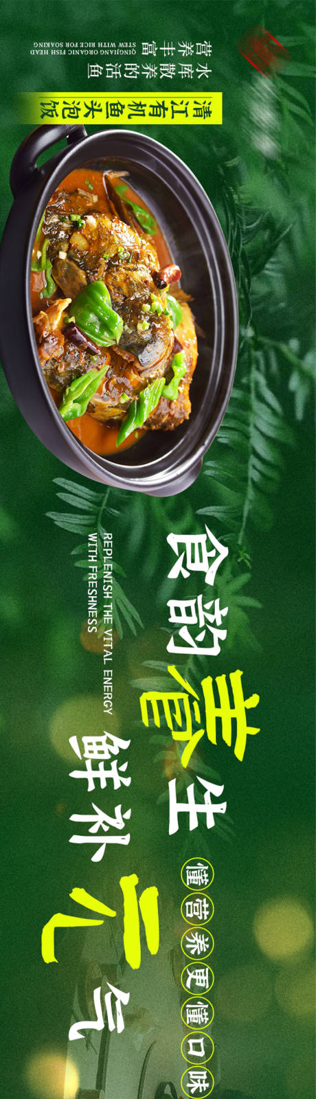 源文件下载【享设计】搜索编号：80900032091903990【绿色湖北菜五连图海报】