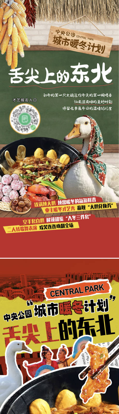 源文件下载【炖大鹅】编号：92530031676432540