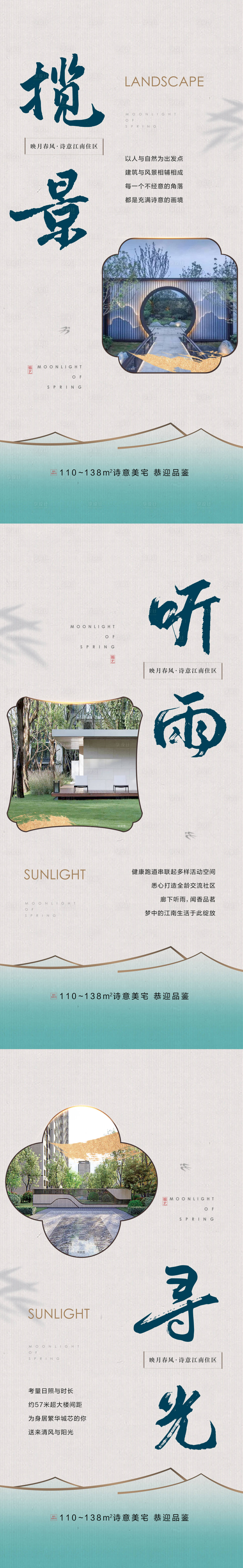 源文件下载【享设计】搜索编号：37540031677209531【中式价值系列海报】