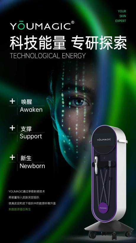源文件下載【享設(shè)計(jì)】搜索編號：31700031780751169【YOUMAGIC舒立緹】