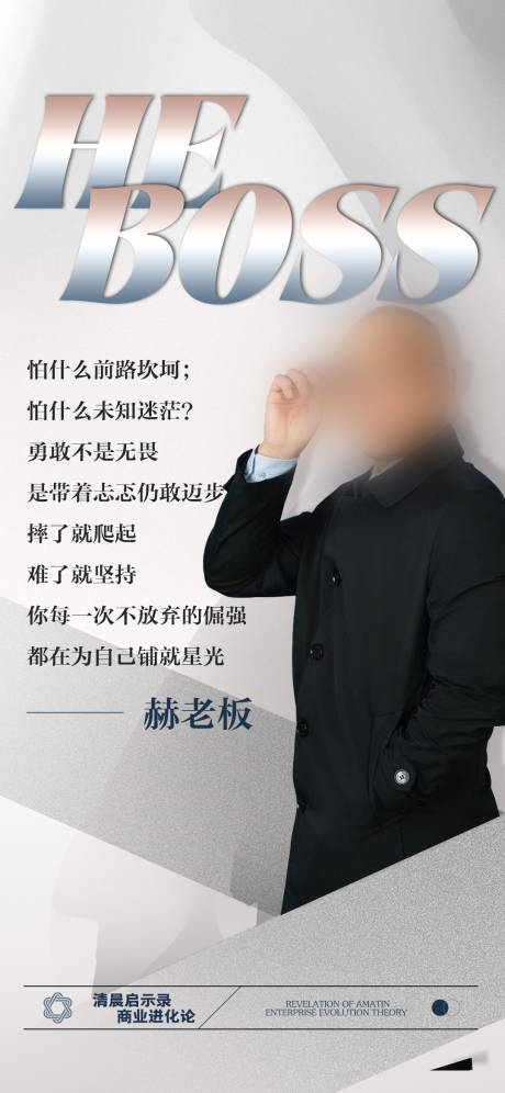蓝色招商旅游营销青海政策海报