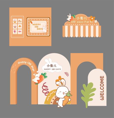 源文件下载【橙色卡通兔子百日宴满月宴背景布置】编号：97850031891038599