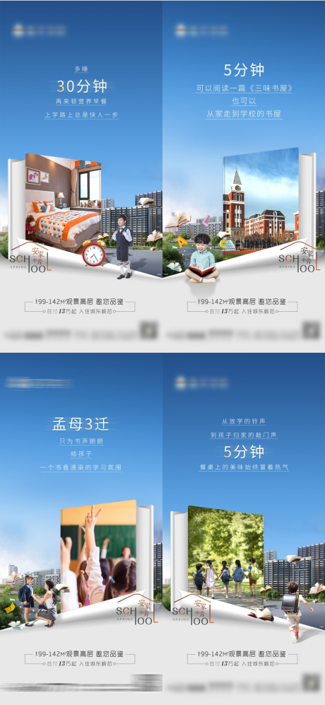 源文件下載【價值點海報】編號：41430031691194967