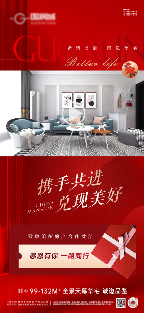 源文件下载【视频框】编号：40910031792023645