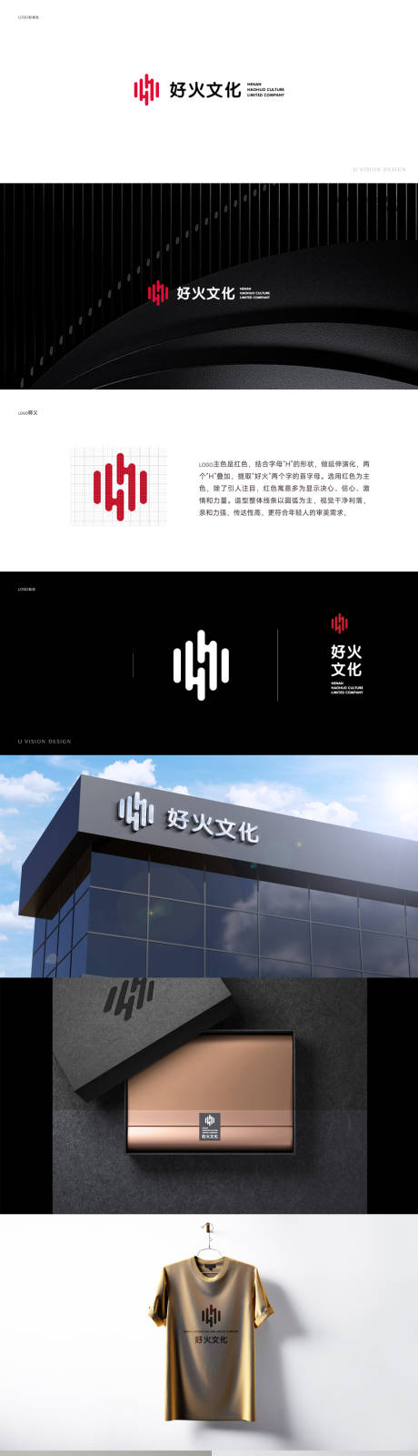 源文件下載【享設(shè)計】搜索編號：35840031680396196【logo系統(tǒng)識別VIS設(shè)計】