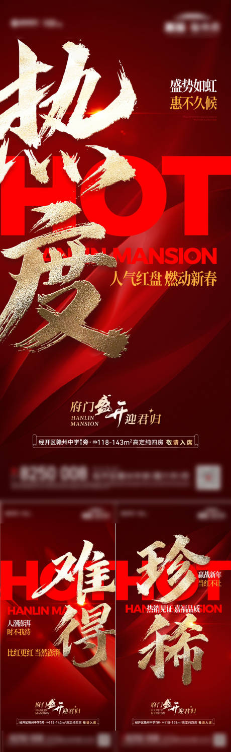 源文件下载【热销】编号：69510031748788473