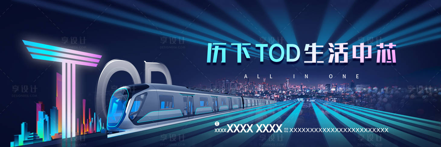 源文件下载【TOD形象推广主画面】编号：77720031898297096