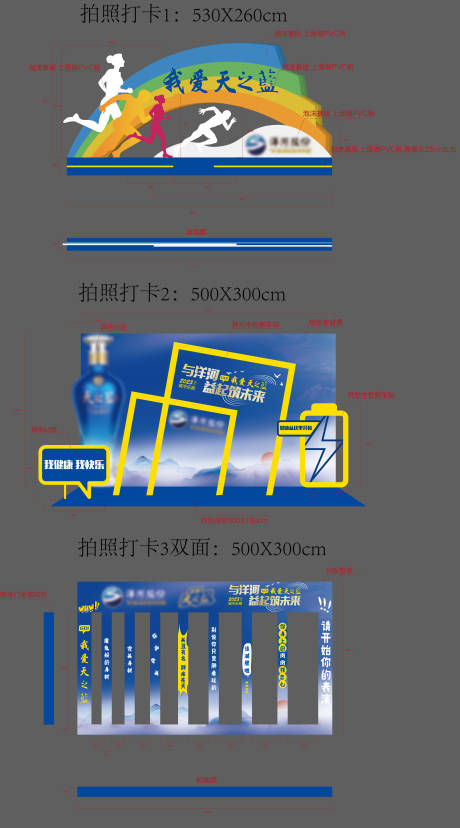 源文件下载【异形美陈】编号：31310032073557468