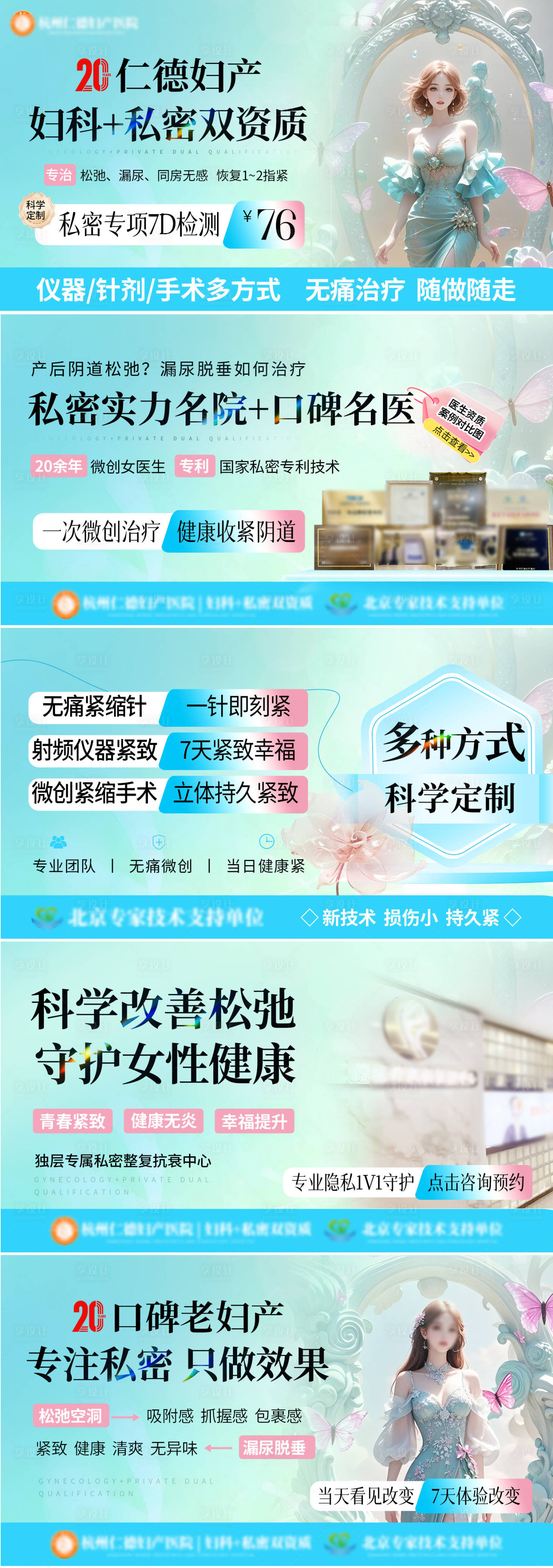 源文件下载【私密竞价视频图】编号：97790032058306458