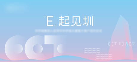 源文件下载【深圳品牌发布会活动背景板】编号：14270031967708048