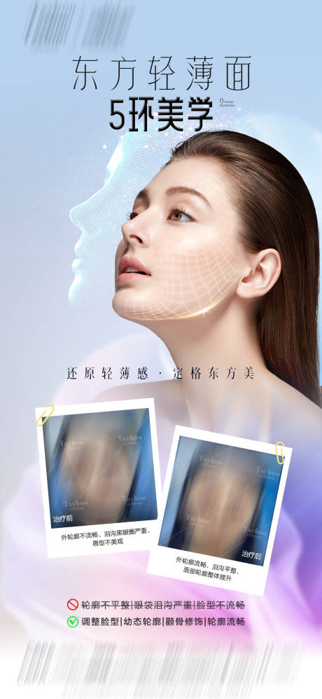 源文件下载【享设计】搜索编号：24410032254742779【5环美学】