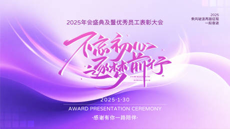 源文件下载【医美活动背景 】编号：48310032009204941