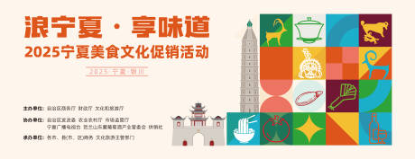 源文件下载【美食节主画面】编号：90200031823938117