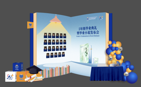 源文件下载【享设计】搜索编号：88850032162058884【书本造型合影区】