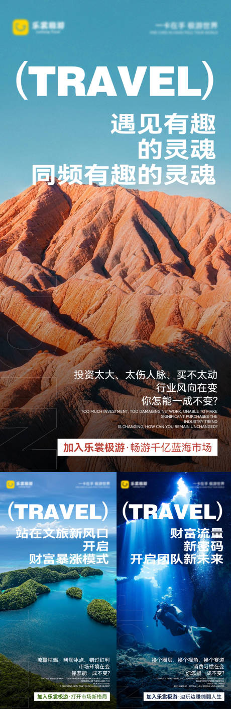 源文件下載【享設計】搜索編號：19650032080761648【營銷海報】