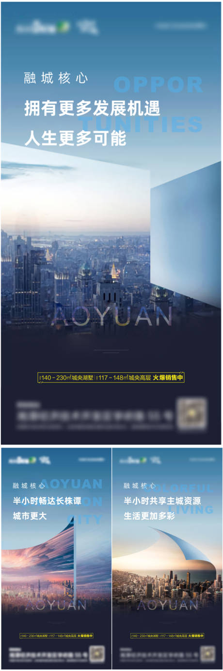 源文件下载【享设计】搜索编号：72770031677498947【价值点海报】