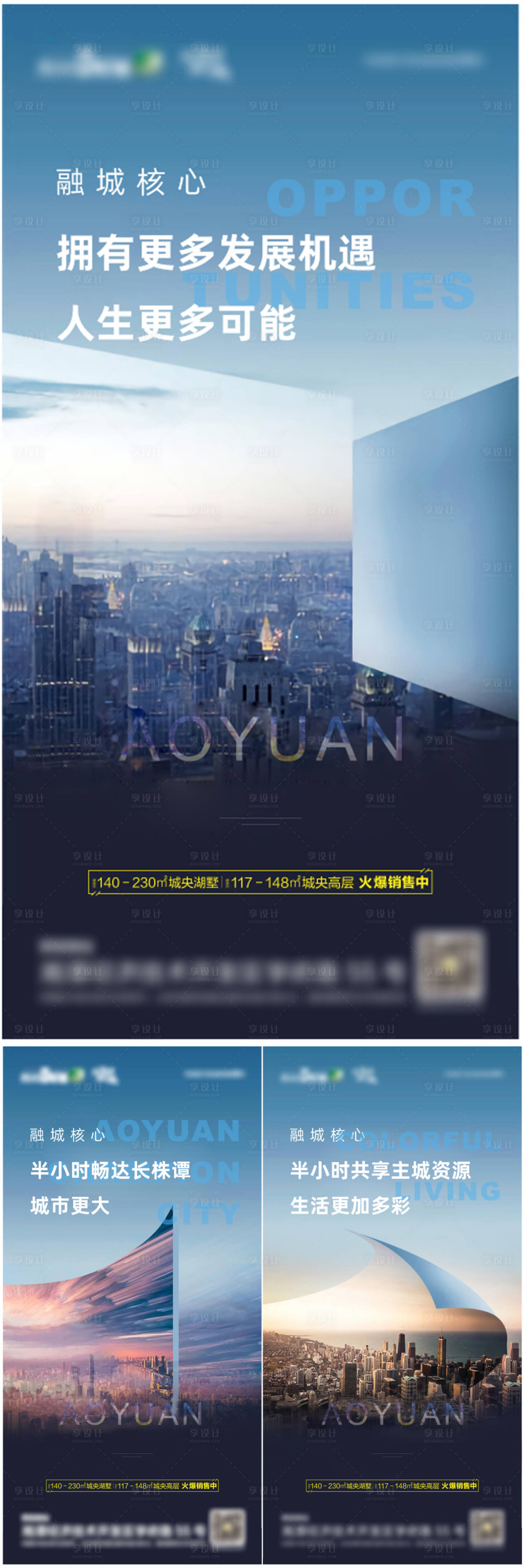 源文件下载【享设计】搜索编号：72770031677498947【价值点海报】