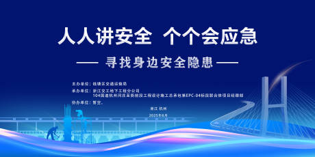 源文件下載【享設(shè)計(jì)】搜索編號(hào)：92000032009446825【安全日主k】