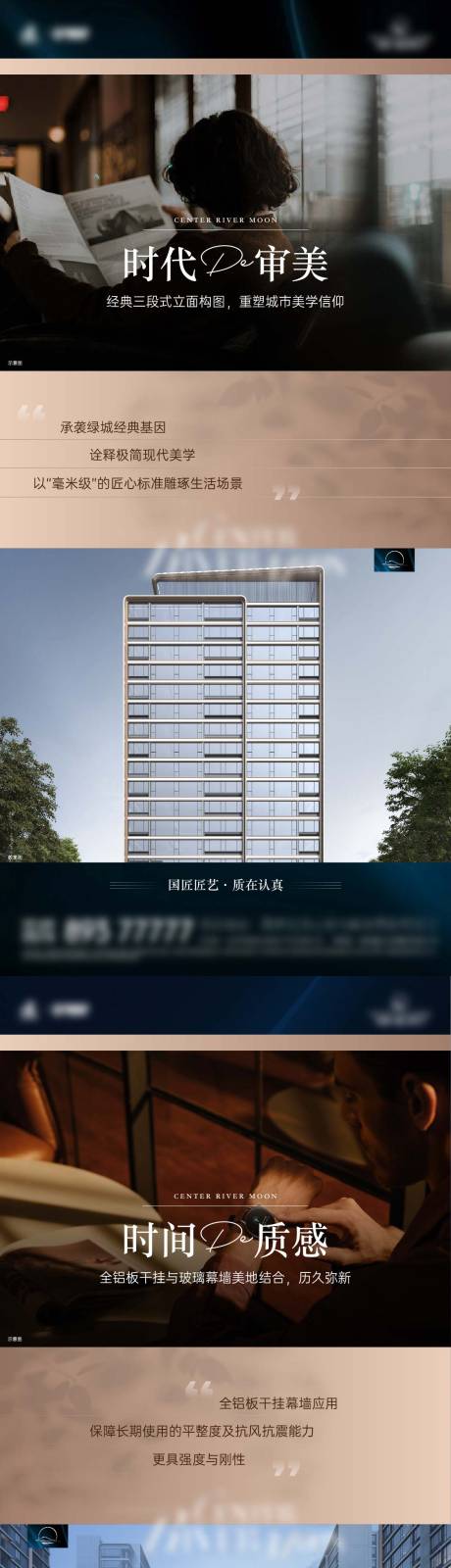 源文件下载【享设计】搜索编号：26740031789787509【地产价值点系列海报】