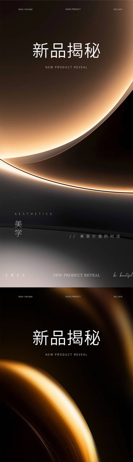 源文件下載【高端品質(zhì)邀請函】編號(hào)：11500032154014660
