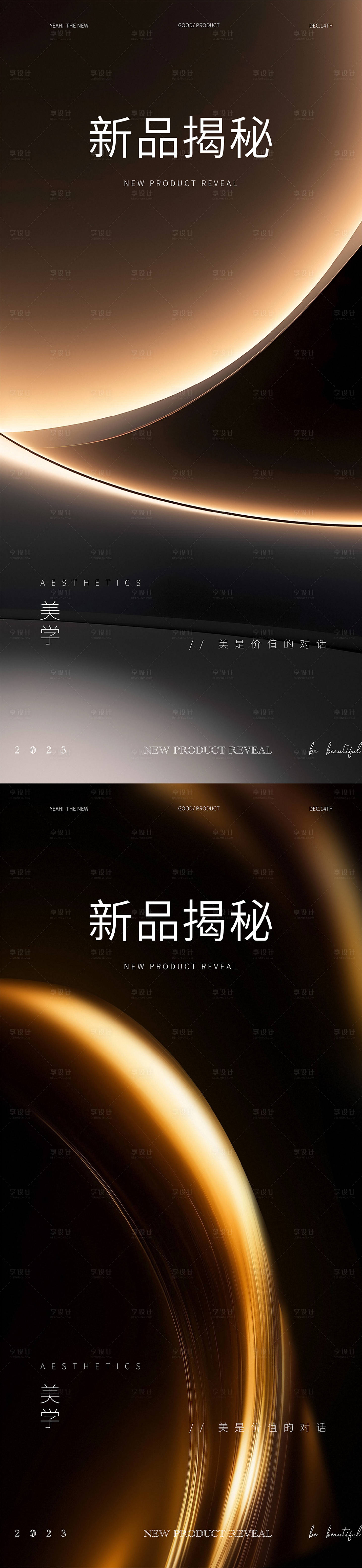 源文件下載【享設(shè)計(jì)】搜索編號(hào)：11500032154014660【高端品質(zhì)邀請(qǐng)函】